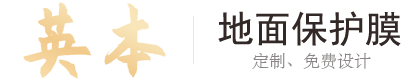广州大海新型建材有限公司