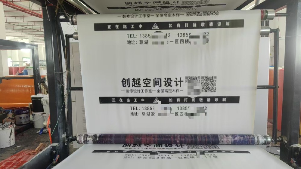 创越空间设计