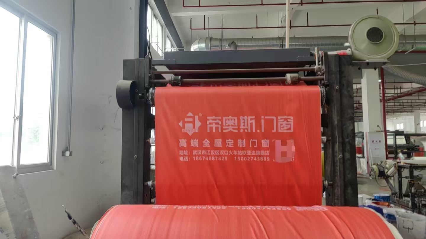 帝奥斯门窗.jpg
