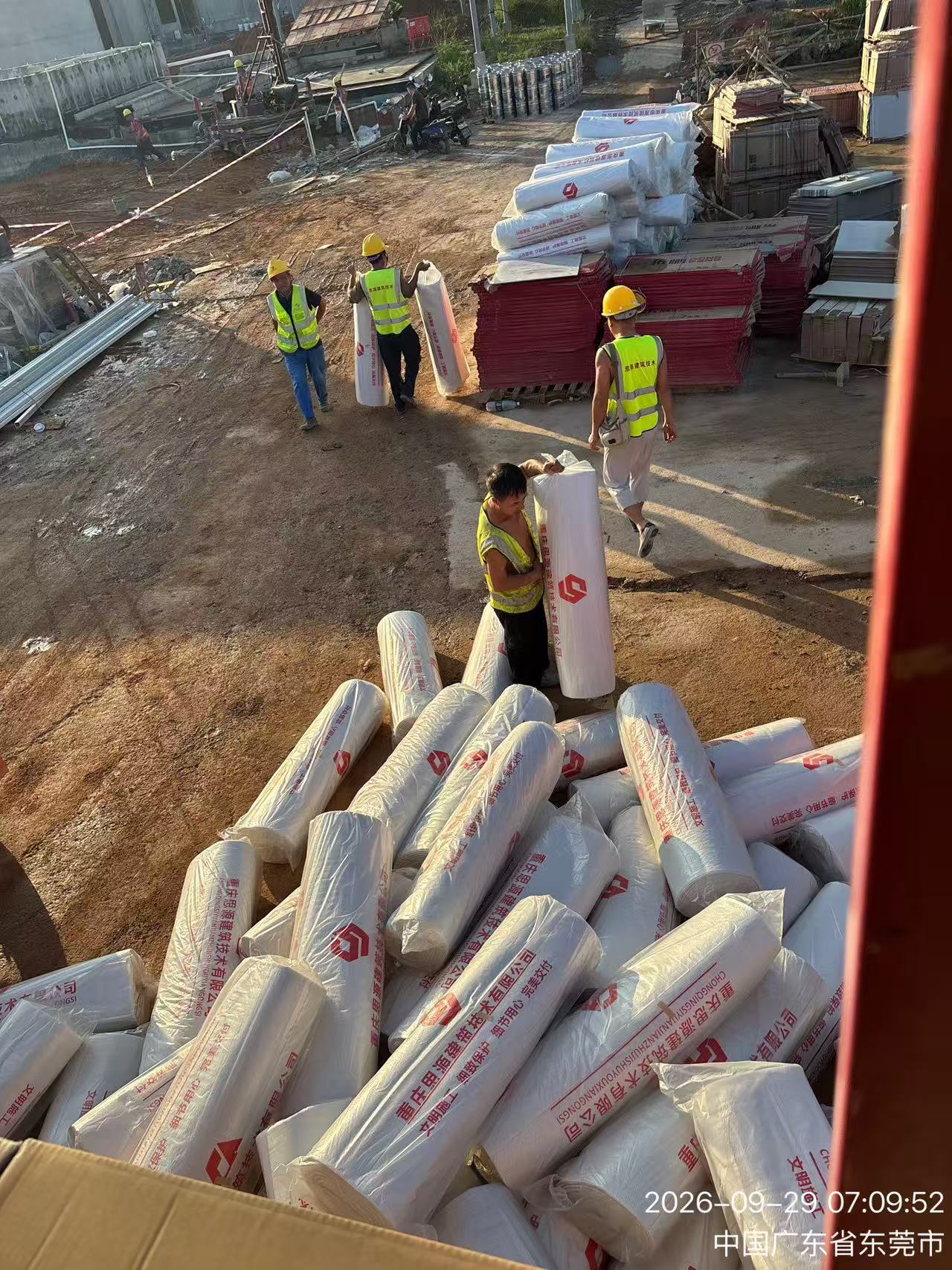 重庆用源建筑技术有限公司.jpg